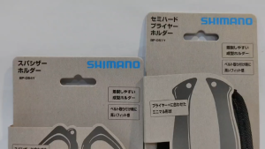 SHIMANO PLIER HOLDER BP-051Y / SCISSOR HOLDER BP-054Y
