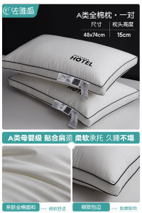 หมอนกันคอพักผ่อนโรงแรมระดับพรีเมียมสำหรับใช้ในบ้าน คู่ ช่วยให้นอนหลับได้ดี หมอนแบบเต็มหัว สำหรับผู้ใหญ่ ร้านขายของแบรนด์เนม