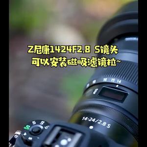 Kase | Magnetic Wolverine Circular Lens Filter Set 112mm