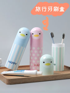 Portable Travel Toothbrush Storage Box Creative Minimalist Dental Kit Brushing Cup Washing Cup Set Cartoon Style Household Cleaning Tools