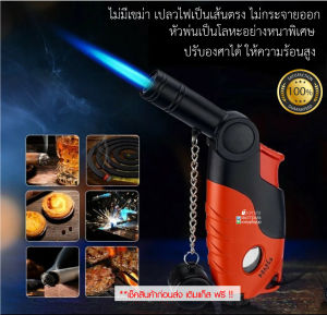 ไฟแชค ไฟฟู่ หัวพ่น ไฟฟู่ ดิเชนที่ได้ไฟแชคกันลม เติมแก๊ส มีฝาปิด ไม่มีสารไวไฟ