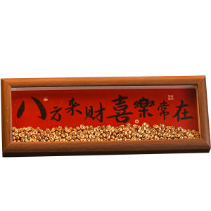 MEIWEISI | Wealth-Attracting Yuanbao Decoration