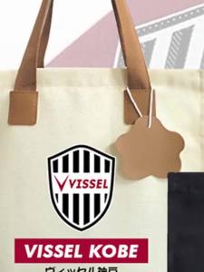Football Team Design Canvas Bag