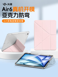 Xingfei Acrylic Protective Case for 2025 iPad 11 Air 7th Gen 11 Inch M3Y Fold 6th Gen with Pen Slot 10th Gen Transparent Soft Edge Leather Surface Cover New Anti-Fall Full Wrap
