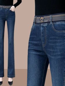 Elastic Waist Denim Jeans Womens Spring Autumn New Style Elastic Micro Flared Pants High Waist Slim Pear Body Shape Flared Pants