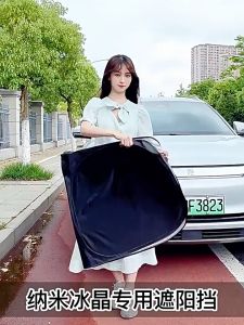 【1 year warranty】 Car Sun Shade Cover Windshield 6pcs Multi-Layer Thickening Front Rear Whole Window Film Windshield Visor Cover UV Protection Suitable for A Variety of Vehicles Car Whole Vehicle Sunshade Set