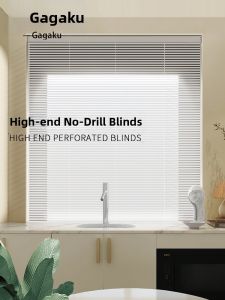 Gagaku | Easy-Install Adjustable Blind Curtains Bathroom Bath Room Light Block