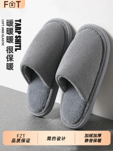 Dép Đi Trong Nhà Mùa Đông Ấm Áp Chống Trượt Đế Mềm Lót Lông Cừu Cặp Đôi Nam Nữ Dép Đi Trong Nhà Thoải Mái Thoáng Khí