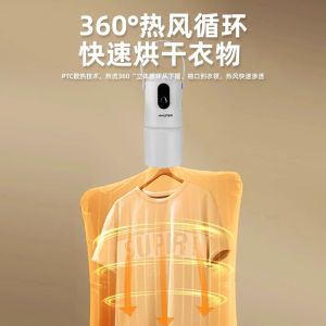 Portable Foldable Home Use Dryer Quick Dry Small Size Clothes Dryer Dormitory Wind Drying Machine Dryer Device Compact Size