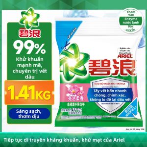 Ariel | Bột Giặt Diệt Khuẩn Và Loại Bỏ Mạt Động Vật 1.41KG