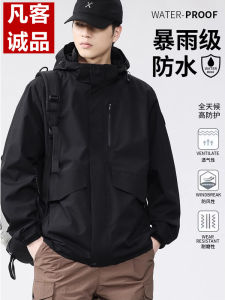 เสื้อแจ็คเก็ตกันลมแบบสามในหนึ่งสำหรับผู้ชาย Vancl ทรงหลวม ปกป้องจากลม วัสดุกันน้ำ ฤดูใบไม้ผลิและฤดูใบไม้ร่วง