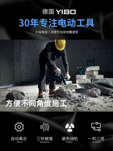 REAlM Impact Rotary Hammer 3in1 Electric Hammer Drill Full Set Multifunctional lmpact Electric Hammer 1000W PowerDemolition Hammer Chipping gunDemolition Hammer tool Professional Concrete Industry Electric Hammer