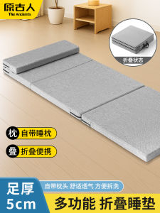 Đệm Ngủ Đa Năng Có Thể Gập Lại Đệm Ngủ Trưa Chống Thấm Nước Chống Trượt Đệm Ngủ Ngoài Trời Đệm Ngủ Trưa Văn Phòng Đệm Ngủ Ngoài Trời