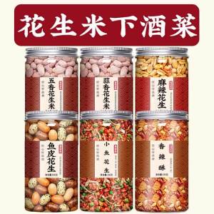 Spicy Fish Skin and Peanut Snacks