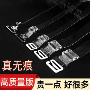 See-through Bra Straps Womens Seamless Intimates Strap Invisible Non Slip Bra Bra Invisible Shoulder Strap Ultra-Fine Widened Anti-Allergy