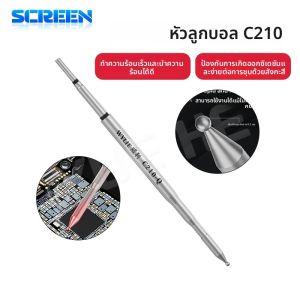 WYLIE C210-Q 1 มม.ทรงกลมเชื่อมเหล็กเคล็ดลับความร้อนอย่างรวดเร็วสําหรับโทรศัพท์มือถือเชื่อมเคล็ดลับเมนบอร์ด BGA CPU ซ่อมเครื่องมือ