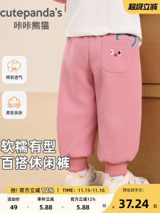 Casual Sport Pants for Boys And Girls Baby Clothes Childrens Autumn Spring Long Pants Sweatpants Comfortable Wear Resistant