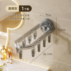 Foldable Clothesline Hanger Indoor Bathroom Balcony Socks Drying Rack No Drilling Required Wall Mounted Household Hanger