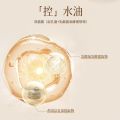 【新品预定 Pre-order】 JOYRUQO 娇润泉酵萃平衡安肌精华水. 