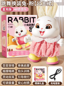 กระต่ายเล็กที่เต้นรำและร้องเพลง Electric ฝึกหัวขึ้น ของเล่นสำหรับเด็กวัย 3-6 เดือน เรียนรู้การเดิน ชุดเล่นของเล่นสำหรับเด็ก 1 ปี กระต่ายเล็ก