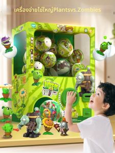 MAISHILANG | Plant vs Zombies Educational Toy Building Blocks
