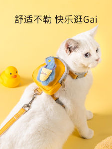 Backpack Style Dog Leash Vest Small Puppy Teddy Bichon Pomeranian Internet Famous Chest Strap Walking Dog Rope Taigepets Polyester