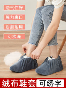 Flannelette Shoe Cover Household Cloth Recycle Childrens Feet Cover Indoor Wear-Resistant Thickened Non-Slip Sole Computer Room Shoe Cover Student