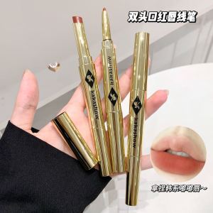 Kakashow Double-Ended Lip Liner And Lipstick Matte Long-Lasting Non-Stick Cup Plump Lipstick Natural Makeup Lip Coloring Tool