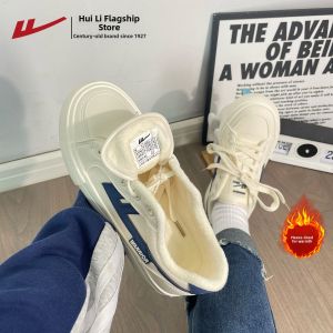 Warrior | Fleece-Lined Winter Comfortable Thick-Soled Canvas Shoes