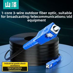 Samzhe | Universal Indoor Outdoor Fiber Optic Patch Cable 100m