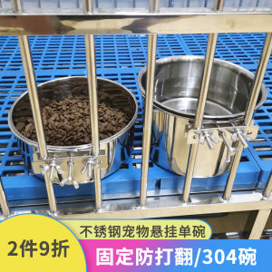 Stainless Steel 304 Hanging Dog Bowl Cat Water Dispenser Rabbit Feeder Anti-Flip Pet Feeder Suspension Feeding Bowl