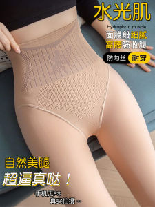 High Waist Shaping Water Light Socks Bare Photosensitive Legs Handy Gadget Womens Fall and Winter Flesh-Colored Leggings Socks Single-Layer Fleece-Lined Plus Size