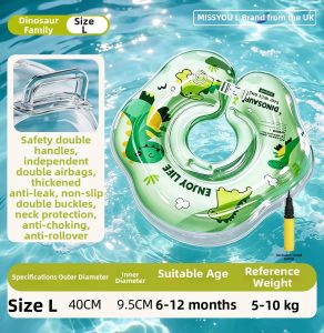 Miss You | Newborn Baby Swim Ring
