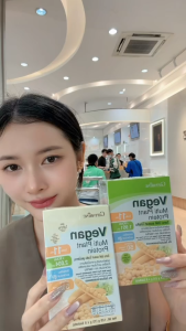 โปรตีนกิฟฟารีน วีแกน มัลติ แพลนท์ โปรตีนจากถั่วเหลือง