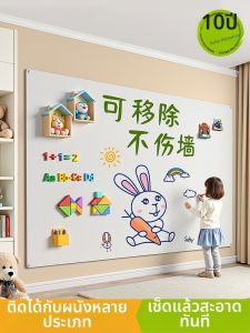 TONGHUALANG | Removable Electrostatic Drawing Whiteboard Sticker