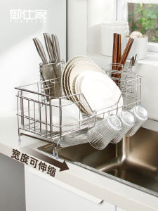 Retractable 304 Stainless Steel Drain Basket Kitchen Countertop Sink Side Storage Plate Bowl Rack Modern Simple Style Dish Drainer