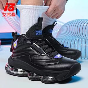 Cushioning Shock Absorbing Basketball Shoes