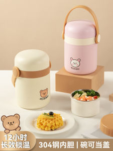 Insulated Stainless Steel 304 Lunch Box Ultra Long Thermal Container for Office Workers Students Special Meal Bucket Slow Cooker