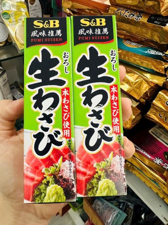 Combo 2Tép Mù tạt Nhật Bản Wasabi S&B Fumi Suisen vị cay truyền thống ...