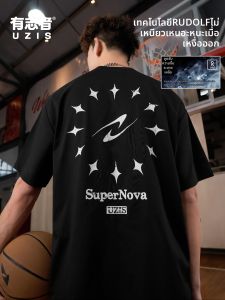 UZIS | American Style Basketball Training Quick-Dry T-Shirt