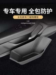 Applicable to Xiaopeng G6 Door Storage Slots Protective Pad Car Interior Decoration Interior Modification Accessories Car All Products