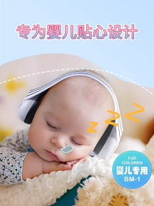 Baby Ear Defenders Hearing Protection | Soft Padded Headphones for Babies & Toddlers | Noise Reduction for Loud Environments