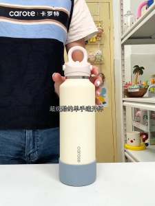 CAROTE | Large Capacity Threadless Stainless Steel Vacuum Flask