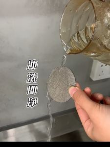 แผ่นตาข่ายกรองกาแฟ สเตนเลส 51MM - 58MM ความหนา 1.7 มม. 150μm สําหรับบาริสต้า เอสเปรสโซ่