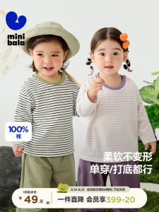 Mini Bala Long Sleeve Striped Base Layer T-Shirt for Boys And Girls Cotton Blend Comfortable Loose Fit Autumn Season Kids Wear