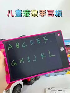 LCD Handwriting Tablet Childrens Painting Training Math Drawing Toys for Kids School Supplies Education Toy for Students Gifts