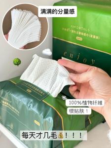 ผ้าเช็ดหน้าแบบใช้แล้วทิ้ง AMORTALS ผ้าเช็ดหน้าแบบถอดได้ ผ้าเช็ดหน้าแบบหีบหนา ผ้าเช็ดหน้าแบบหีบสำหรับทำความสะอาดใบหน้า