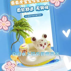 Anti-Tip Baby Swimming Ring Inflatable Sofa Seat