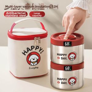 KUMAILANG | Thermal Vacuum Stainless Steel Lunch Box 12H