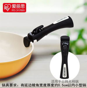 Japan Iris IRIS Pan Handle Diamond Ceramic Flats Pot Set Japan and South Korea Special Non-Stick Cooker Removable Handle